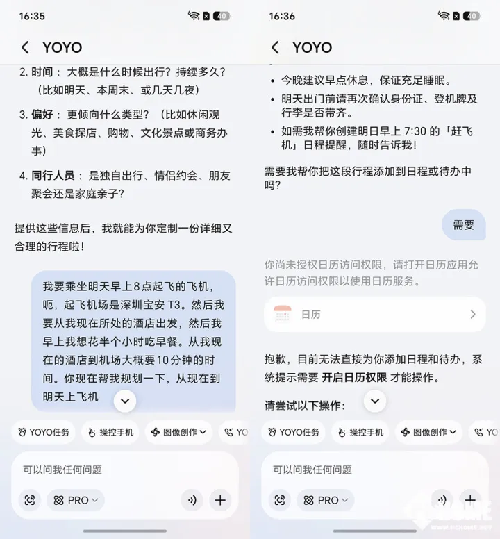 مساعد YOYO في MagicOS 11 — المصدر: PChome